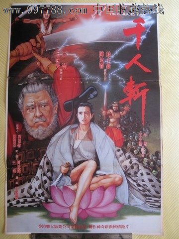 九州大学看護福祉学部硕士证书